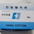 영대정문약국 이미지