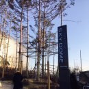 영배농장 | [열세 번째 리뷰] For Vip! 빅뱅 스페셜 이벤트