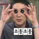(주)사과떡볶이 이미지