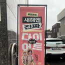 비원 트레이닝 | 첫 크로스핏 대구 크로스핏 비원트레이닝 : 겁없는 크로스핏 초보 중상급자 클래스 생생 후기