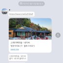 스테이백학동 이미지