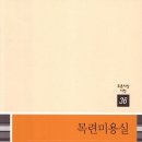 푸른미용실 - 나주시 | 푸른미용실