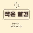 화성카인테리어 | 화성가볼만한곳 서해랑 제부도해상케이블카에서 즐긴 일몰