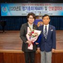 재향군인회 이미지