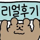 벨르아미헤어 서대문구연희점