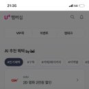 GS25신일강변점 이미지