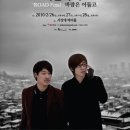 노리플라이 콘서트 이미지