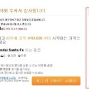 행운렌트카주 이미지