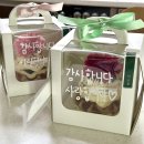 히로플 | 히로플 원주 스승의날 케이크 추천