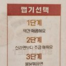 레드플레이트 고령다산점 이미지