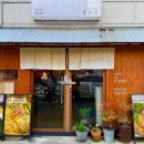 망미이모국수 | 부산 먹거리 수영구 점심 맛집 윤슬곶 냉국수