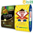 안성마춤농협 슈퍼우먼쌀 10kg 21,400원 등 이미지