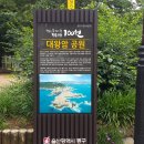 해송공원 이미지