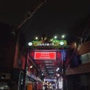 남문한우숯불곱창 이미지