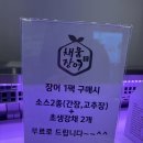 남양주주유소 | 남양주 마석 장어 채움 장어 포장 후기 캠핑장 장어