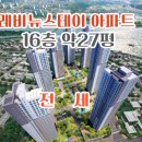 스테이공인중개사사무소 네이버블로그