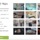 사나래모텔 | 반려견 동반 캠핑장