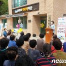 물태리 다목적회관 이미지