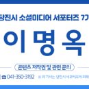 성상2리 마을회관 이미지