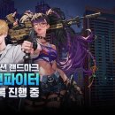 최강슈앤 이미지