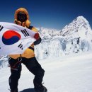 한왕용의트레킹이야기