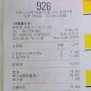 케이에프씨(KFC)수영역점 | 수영역점 햄버거 KFC 후기