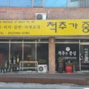 비봉식당 네이버블로그