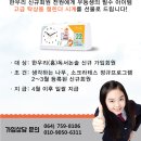 제주한우리 이미지