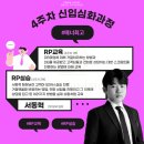 베이직에셋