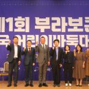 어린이바둑 이미지