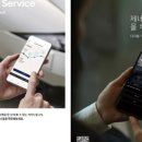 모든카서비스 이미지