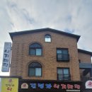 김명자낙지마당 정자점 이미지