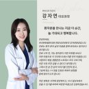 더한한의원 | 3월 새학기 학습력 향상엔, 기억력, 집중력엔 총명 공진단 한약 추천 - 마곡편한몸한의원 (~4월 5일까지)