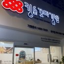 킹스꼬마김밥성서점
