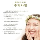 속눈썹달인 이미지