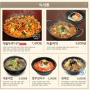 돌배기집부천 | [부천역 맛집] 부천역 차돌박이 맛집 돌배기집 다녀온 후기!