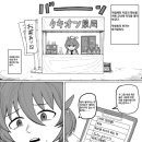 만화약국 이미지