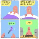 오송해물칼국수