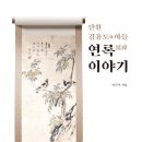 2025 상반기 평생교육프로그램(공유학교_독서로 토론) 이미지