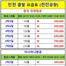 해신ENG