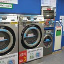 평화세탁 이미지