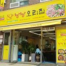 지에스25 남가좌에코 이미지