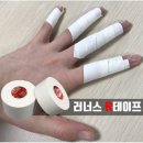 하임스포츠