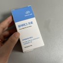 쇼독동물병원 | 강아지심장영양제 퓨어마그프로 마그네슘