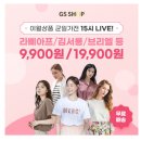 캐시의류