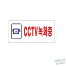 에이스CCTV 이미지