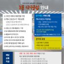 노블당구클럽 이미지