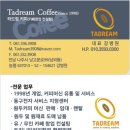 호남농약사 이미지
