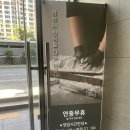 운암도서관 | 광주 운암동 점심·저녁 맛집 추천! 돈까스만드는남자 운암직영점 솔직후기