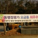 오금동주민센터 이미지
